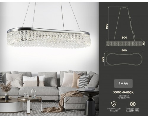 Подвесной светильник Traditional TR49733 Ambrella