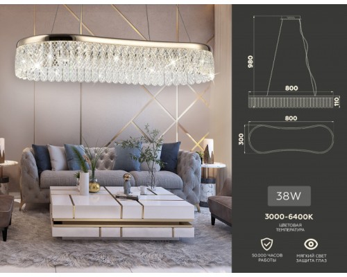 Подвесной светильник Traditional TR49737 Ambrella