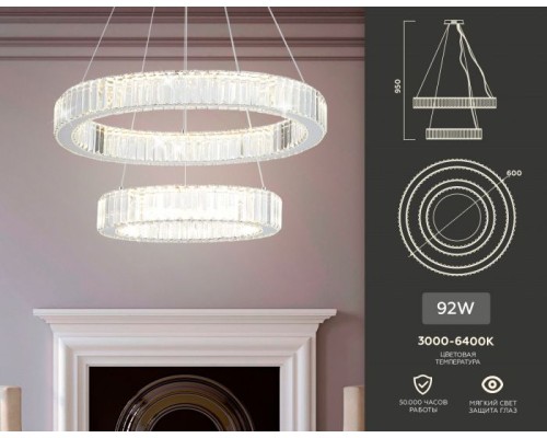 Подвесная люстра Traditional TR5001 Ambrella