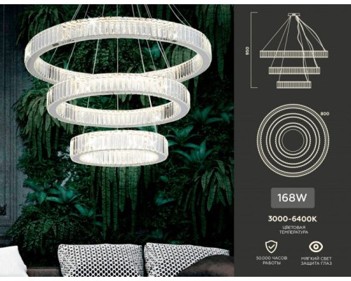 Подвесная люстра Traditional TR5003 Ambrella