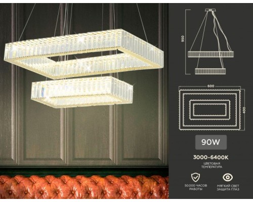 Подвесная люстра Traditional TR5007 Ambrella