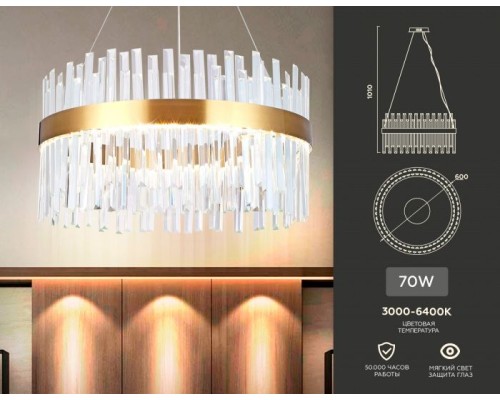 Подвесная люстра Traditional TR5010 Ambrella