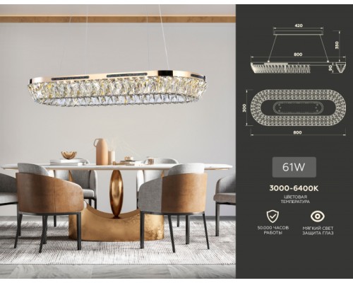 Подвесная люстра TRADITIONAL TR5025 Ambrella