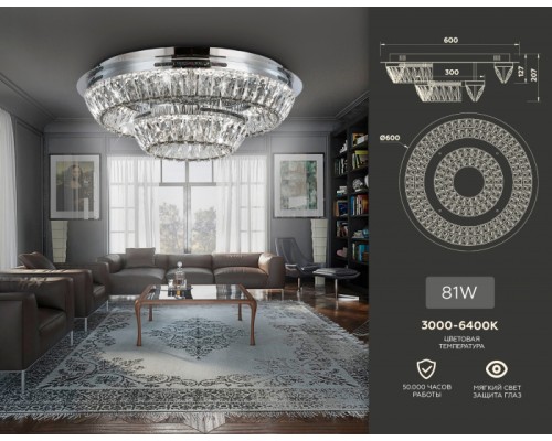 Потолочная люстра TRADITIONAL TR5029 Ambrella