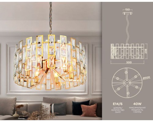 Подвесная люстра Traditional TR5061 Ambrella