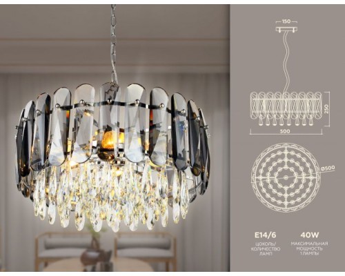 Подвесная люстра Traditional TR5069 Ambrella