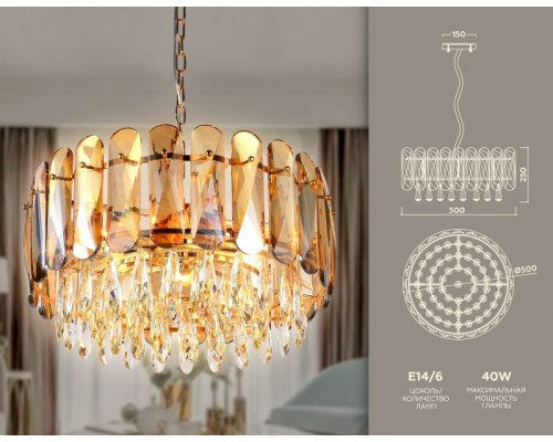 Подвесная люстра Traditional TR5071 Ambrella