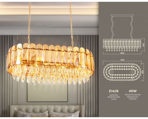 Подвесная люстра Traditional TR5074 Ambrella