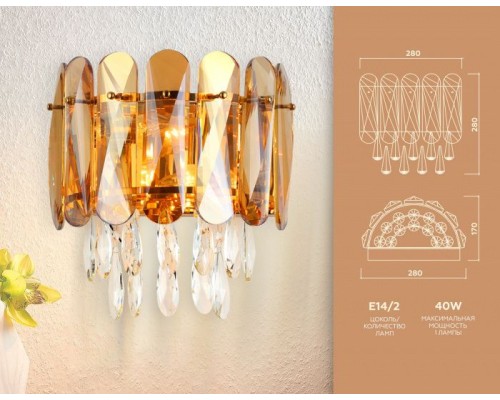 Бра Traditional TR5078 Ambrella