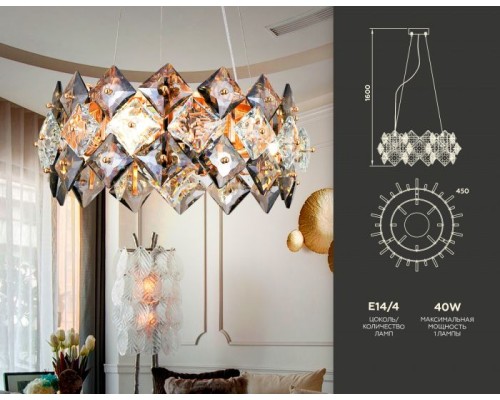 Подвесная люстра Traditional TR5185 Ambrella