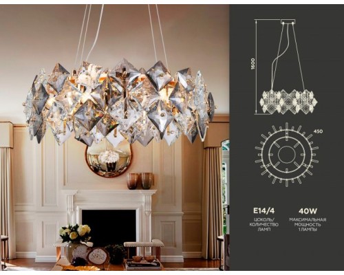 Подвесная люстра Traditional TR5186 Ambrella