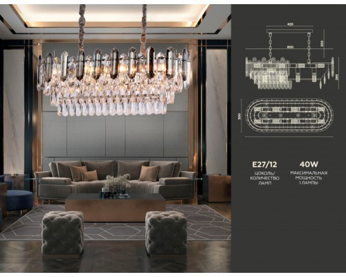 Подвесная люстра TRADITIONAL TR5199 Ambrella