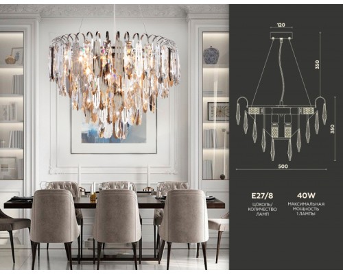 Подвесная люстра TRADITIONAL TR5255 Ambrella