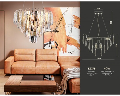 Подвесная люстра TRADITIONAL TR5256 Ambrella