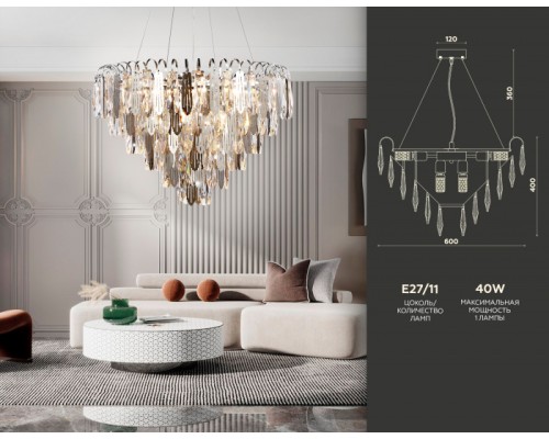 Подвесная люстра TRADITIONAL TR5257 Ambrella