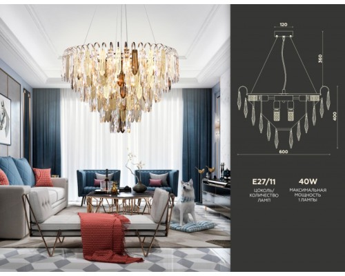 Подвесная люстра TRADITIONAL TR5258 Ambrella