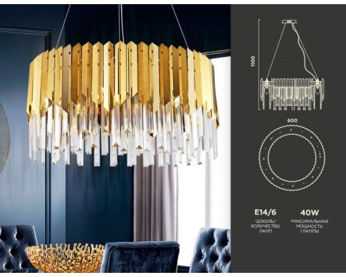 Подвесная люстра Traditional TR5286 Ambrella