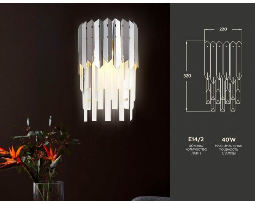 Бра Traditional TR5288 Ambrella