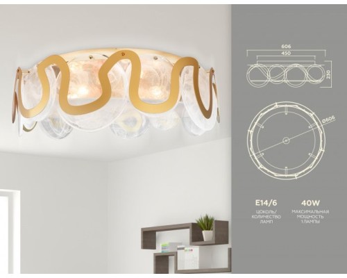 Потолочная люстра Traditional TR5327 Ambrella