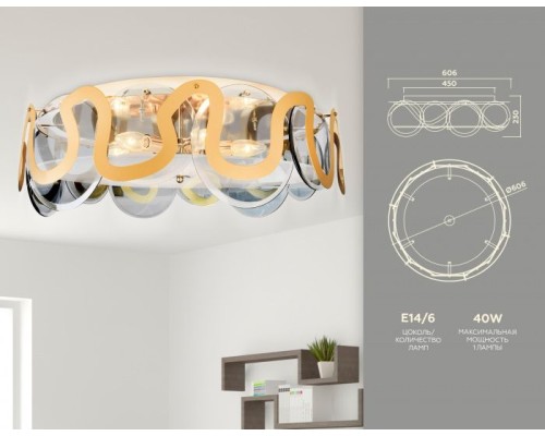 Потолочная люстра Traditional TR5328 Ambrella