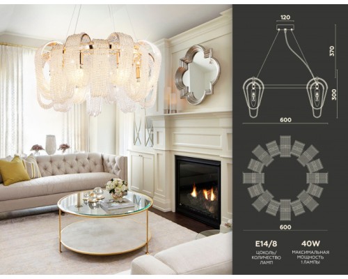 Подвесная люстра TRADITIONAL TR5379 Ambrella