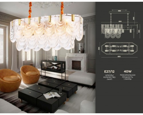 Подвесная люстра TRADITIONAL TR5389 Ambrella