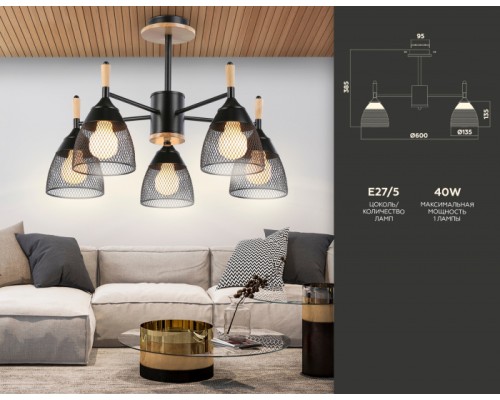 Потолочная люстра TRADITIONAL TR8015 Ambrella