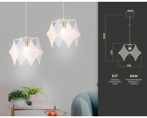 Подвесной светильник TRADITIONAL TR8420 Ambrella