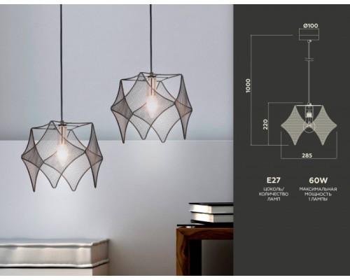 Подвесной светильник TRADITIONAL TR8421 Ambrella