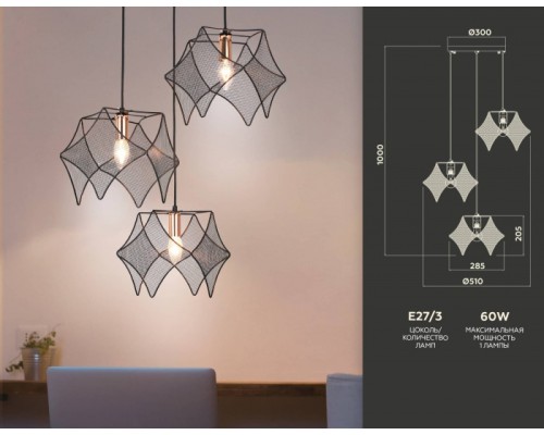 Подвесной светильник TRADITIONAL TR8427 Ambrella