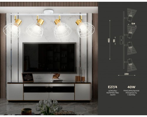 Спот TRADITIONAL TR8603 Ambrella