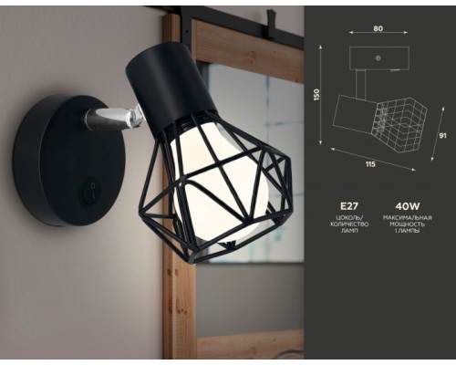 Бра TRADITIONAL TR8620 Ambrella