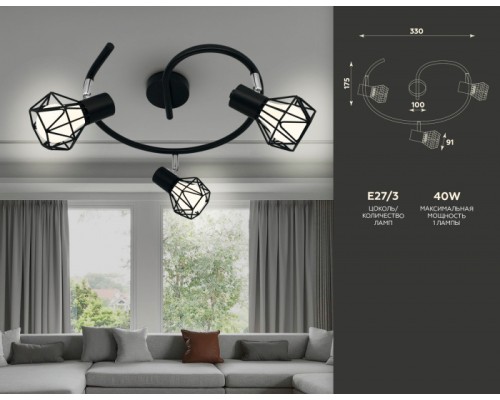 Спот TRADITIONAL TR8624 Ambrella