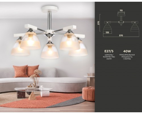 Потолочная люстра TRADITIONAL TR9093 Ambrella