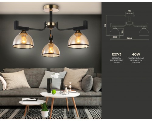 Потолочная люстра TRADITIONAL TR9098 Ambrella