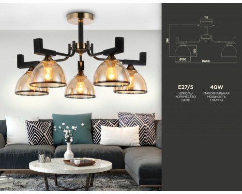 Потолочная люстра TRADITIONAL TR9099 Ambrella