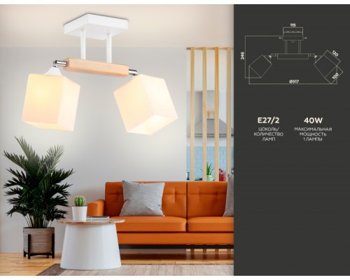 Потолочная люстра TRADITIONAL TR9511 Ambrella