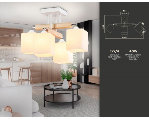 Потолочная люстра TRADITIONAL TR9512 Ambrella