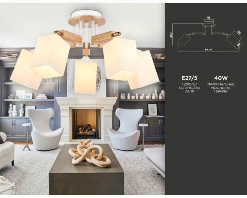 Потолочная люстра TRADITIONAL TR9518 Ambrella