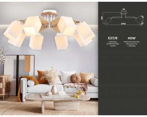 Потолочная люстра TRADITIONAL TR9522 Ambrella