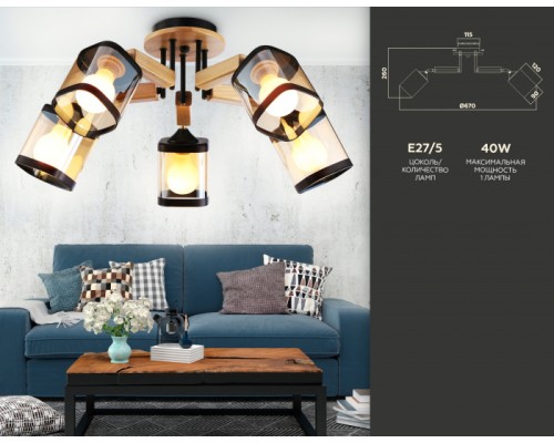 Потолочная люстра TRADITIONAL TR9529 Ambrella