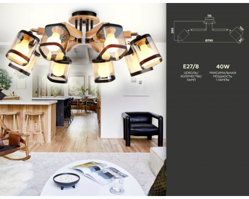 Потолочная люстра TRADITIONAL TR9530 Ambrella