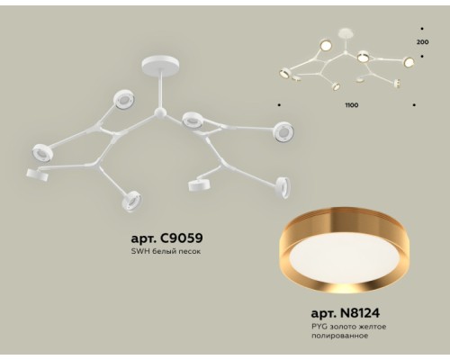 Потолочная люстра TRADITIONAL XB9059152 Ambrella