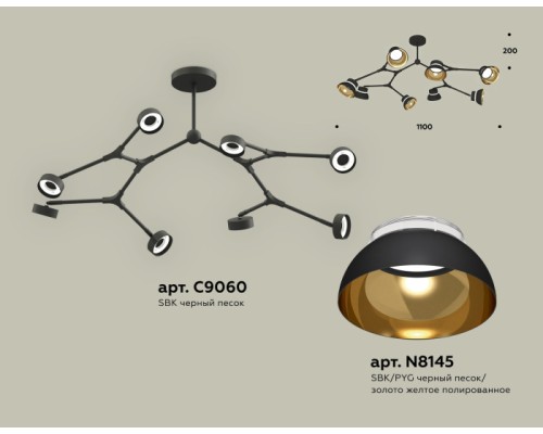 Потолочная люстра TRADITIONAL XB9060101 Ambrella