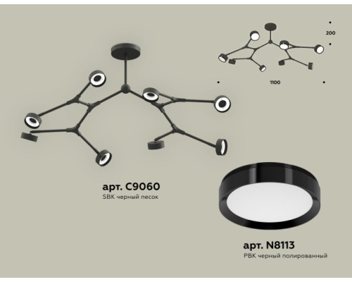 Потолочная люстра TRADITIONAL XB9060150 Ambrella