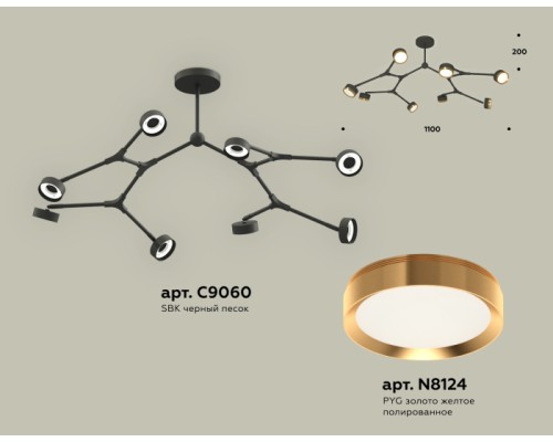 Потолочная люстра TRADITIONAL XB9060152 Ambrella