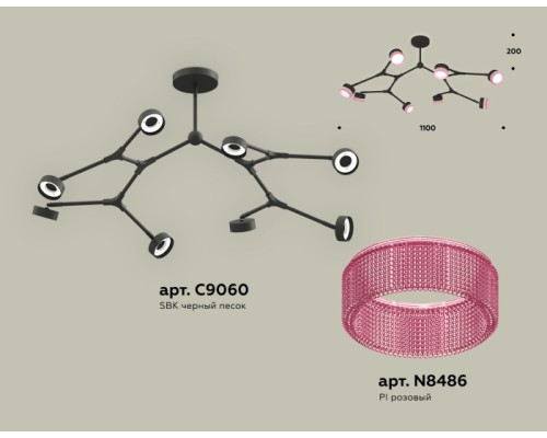 Потолочная люстра TRADITIONAL XB9060200 Ambrella