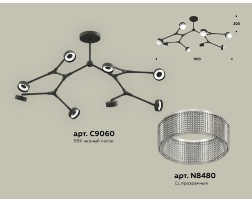 Потолочная люстра TRADITIONAL XB9060201 Ambrella