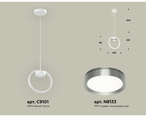Подвесной светильник TRADITIONAL XB9101102 Ambrella