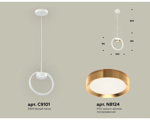 Подвесной светильник TRADITIONAL XB9101103 Ambrella